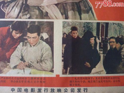 鲍登大学 Sociological degree